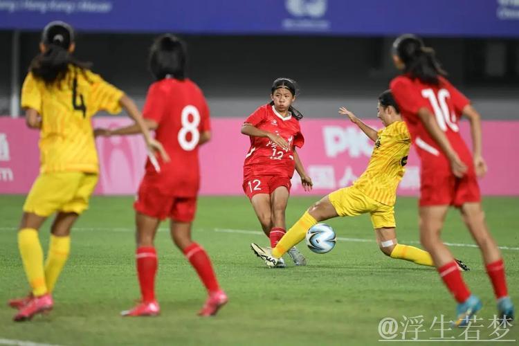 U16女足十五运决赛：广东0-1不敌上海（含集锦）