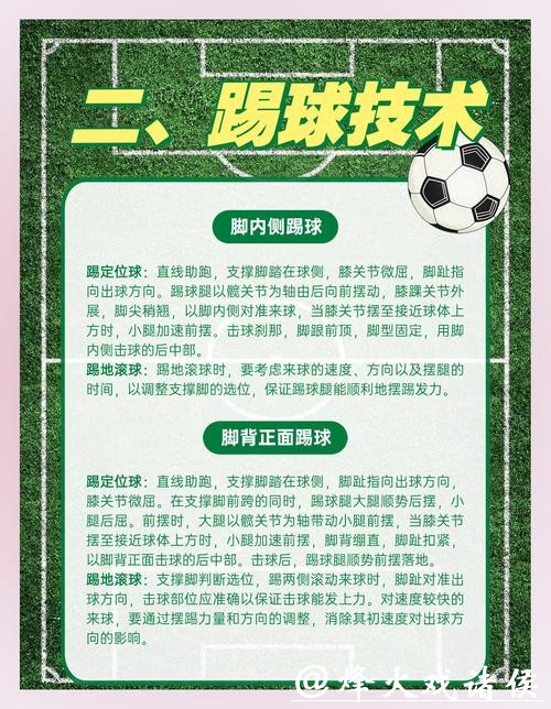 如何保障世界杯投注的安全性分析